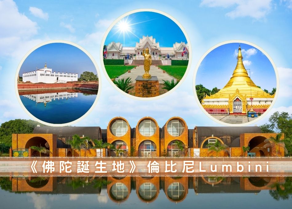 行程特色圖片